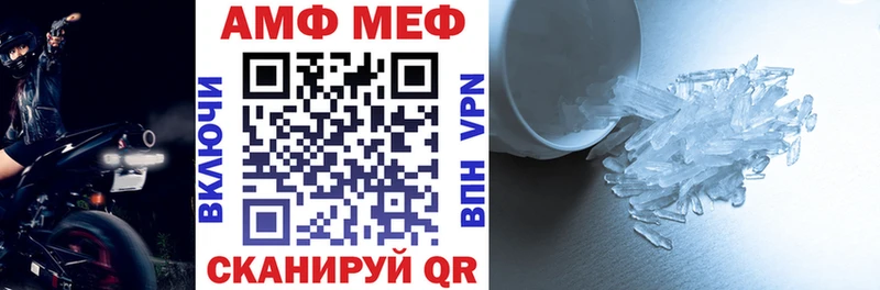 АМФ Розовый  Дмитриев 