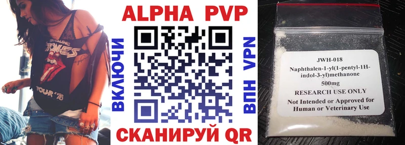 блэк спрут tor  что такое   Дмитриев  Альфа ПВП мука 