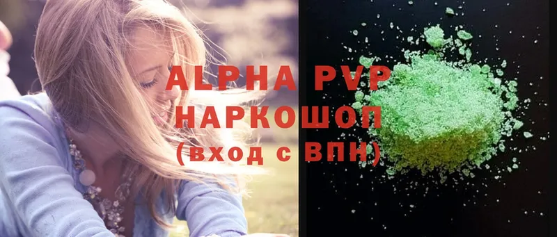 дарнет шоп  Дмитриев  нарко площадка состав  Alpha-PVP СК 