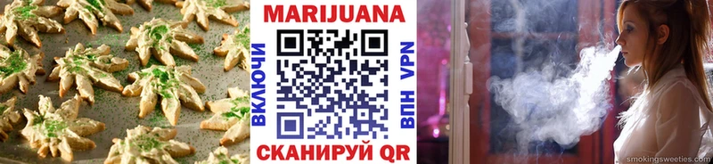Еда ТГК марихуана  Дмитриев 