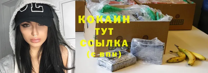 Cocaine Колумбийский  МЕГА рабочий сайт  Дмитриев 