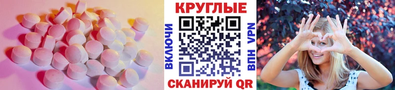 продажа наркотиков  Дмитриев  ЭКСТАЗИ mix 