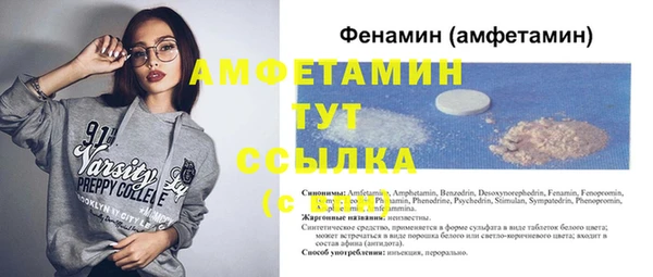 кокаин VHQ Медногорск