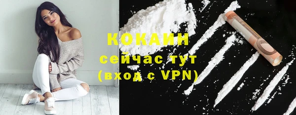 кокаин VHQ Медногорск