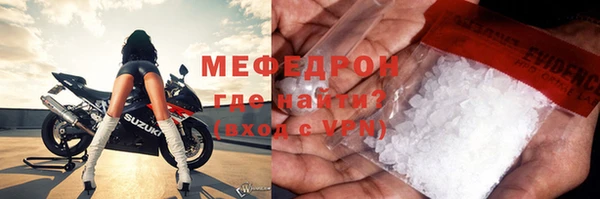 Альфа ПВП Бердск