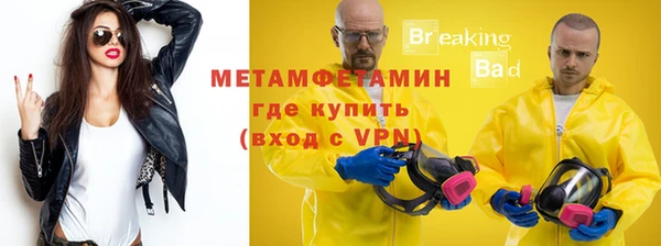 мескалин Ачинск