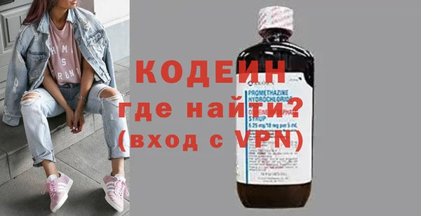 кокаин VHQ Медногорск