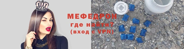соль курить ск Мегион