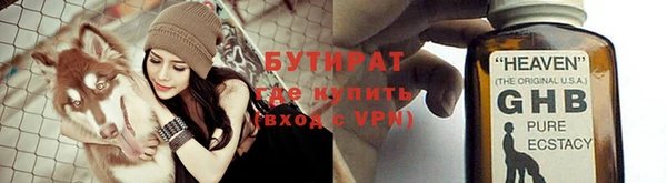 соль курить ск Мегион