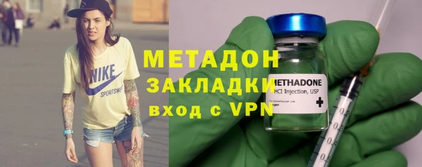 кокаин VHQ Медногорск