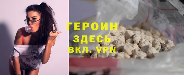 кокаин VHQ Медногорск