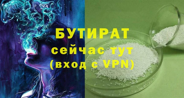СК Магадан