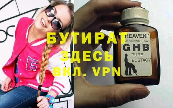 не бодяженный Артём