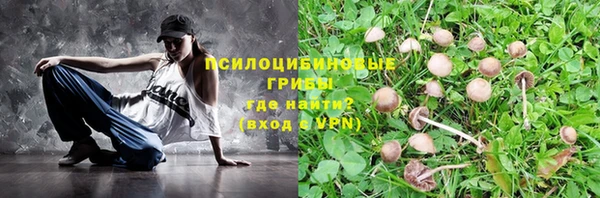 кокаин VHQ Медногорск