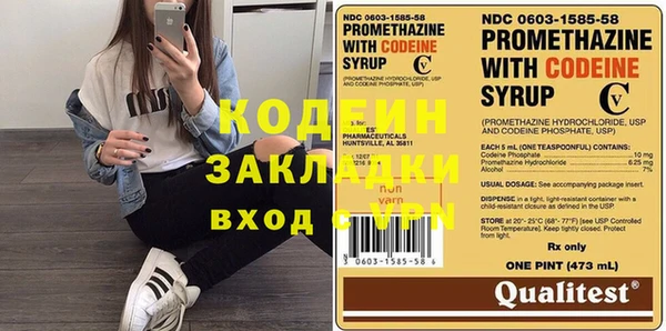 соль курить ск Мегион
