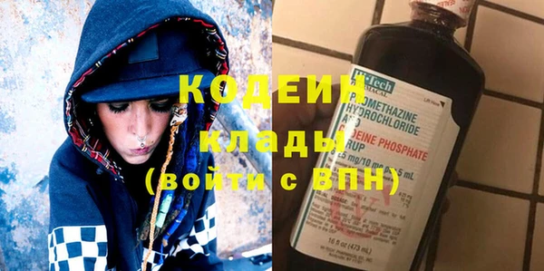Альфа ПВП Бердск