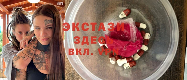 кокаин VHQ Медногорск