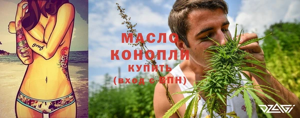 соль курить ск Мегион