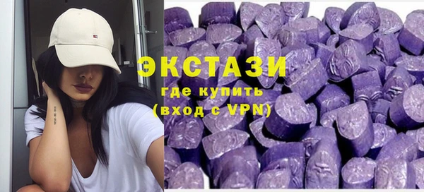 соль курить ск Мегион
