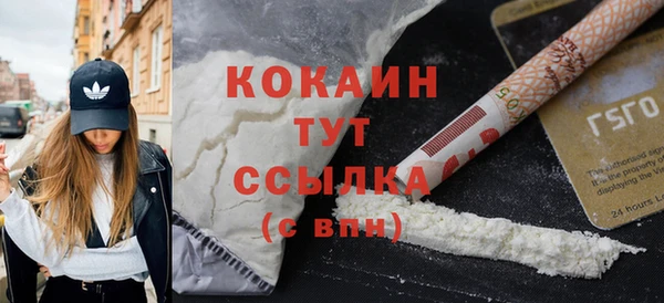 кокаин VHQ Медногорск