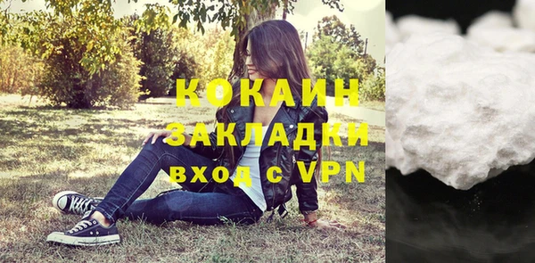 кокаин колумбия Магас