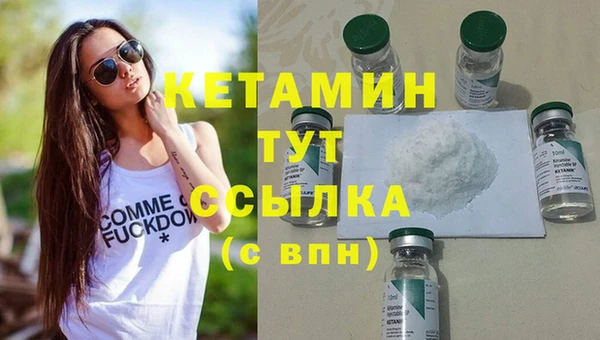 мескалин Ачинск