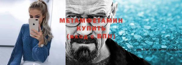 скорость Майский