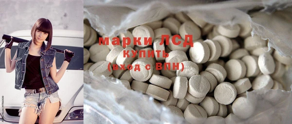 соль курить ск Мегион