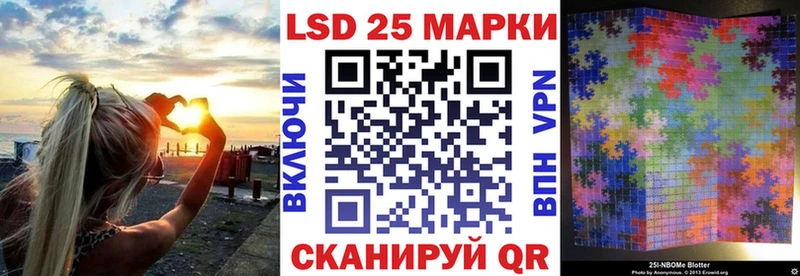 Марки N-bome 1,8мг  omg онион  Дмитриев  где можно купить наркотик 